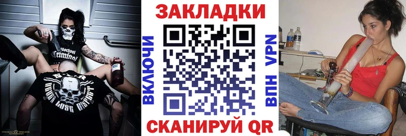 Магазин наркотиков Медногорск АМФЕТАМИН COCAIN Меф Конопля ГАШИШ