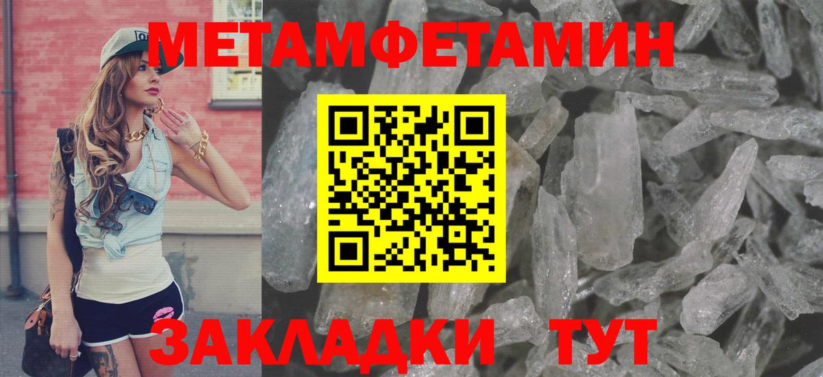 Amphetamine VHQ Медногорск
