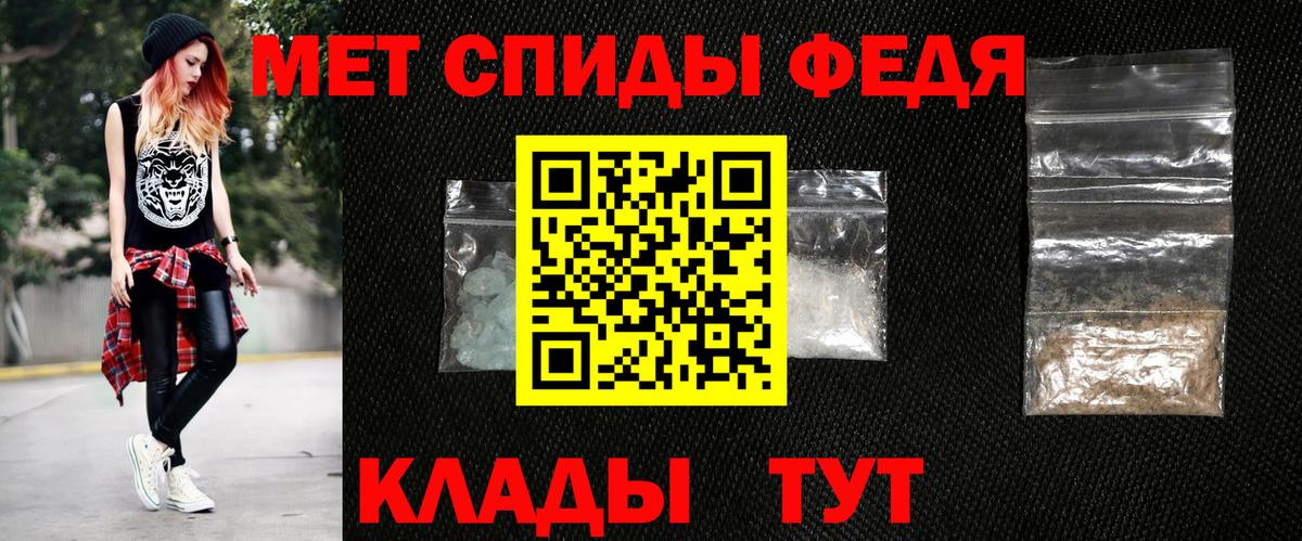 Amphetamine VHQ  АМФ  Медногорск  Вход с VPN 