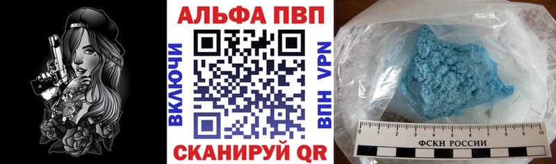 Alfa_PVP СК КРИС  Медногорск 