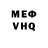 Героин VHQ Maxim Kommix