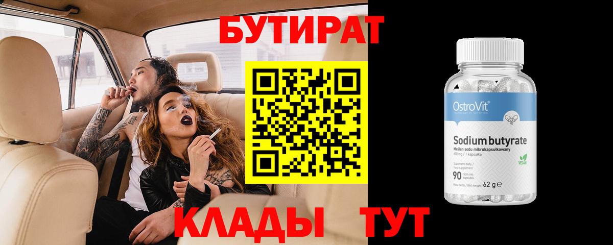 Медногорск  МАРИХУАНА  MDMA  Alpha-PVP СК   Меф кристаллы  Вход с VPN  Наркошоп  КОКАИН 