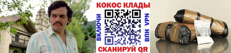 гидра онион  Медногорск  КОКАИН Перу  дарнет шоп 