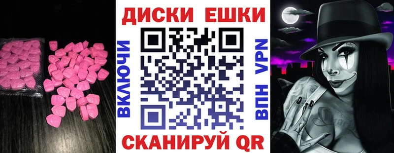 купить закладку  Медногорск  omg как зайти  Экстази бентли 
