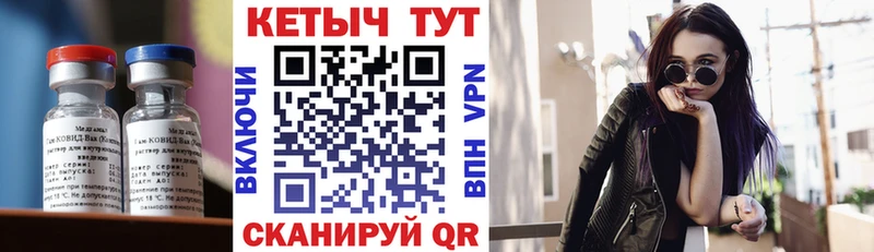 гидра ТОР  Медногорск  Кетамин ketamine 