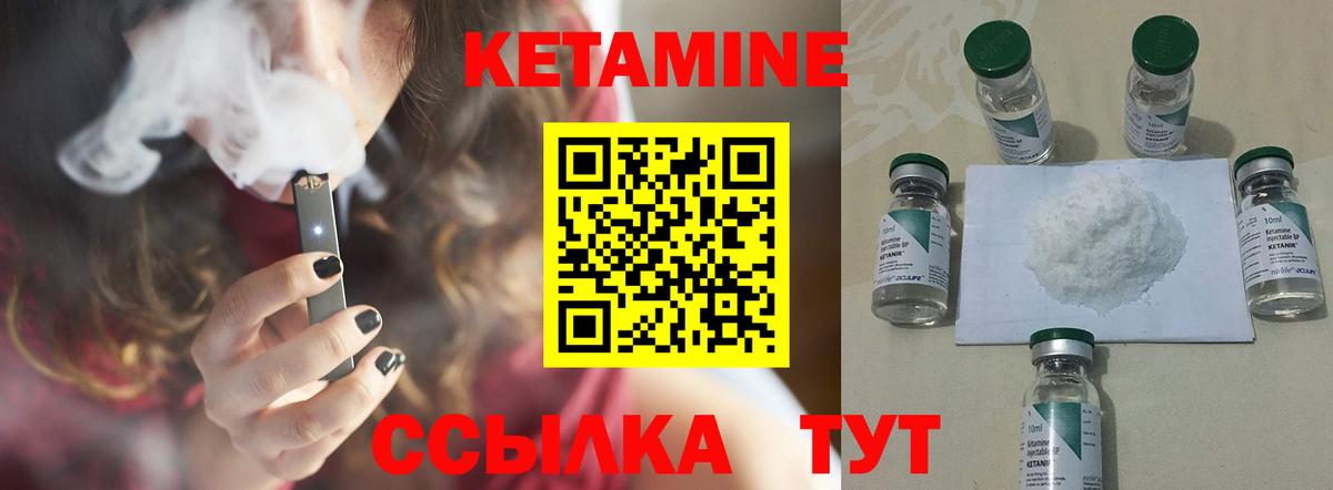 Кетамин VHQ  ссылка на мегу как зайти  Медногорск  Вход с VPN  КЕТАМИН VHQ 