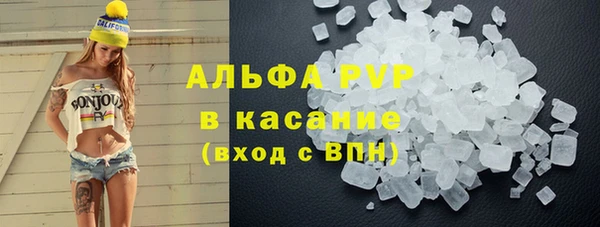 альфа пвп Кодинск