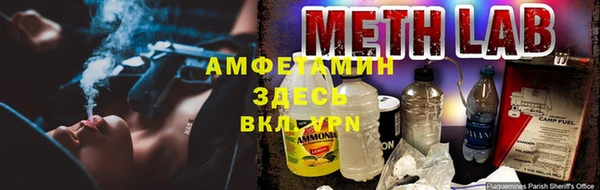 альфа пвп Кодинск