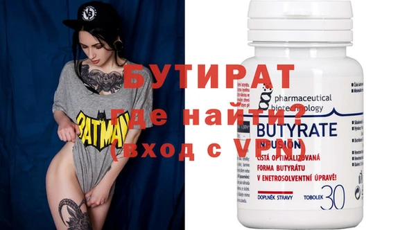 альфа пвп Кодинск