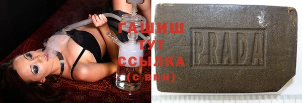 альфа пвп Кодинск
