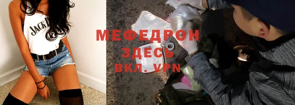 альфа пвп Кодинск