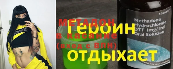мяу мяу кристалл Козловка