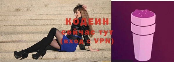 альфа пвп Кодинск