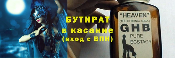 мяу мяу кристалл Козловка