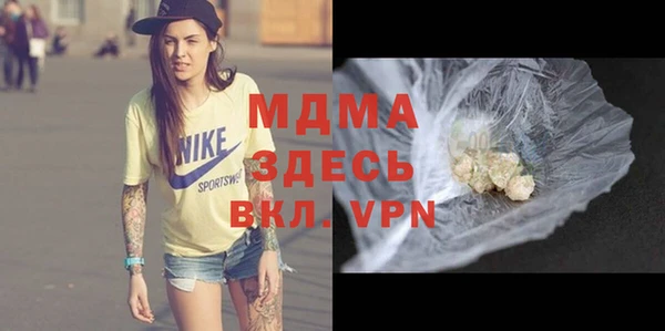 альфа пвп Кодинск