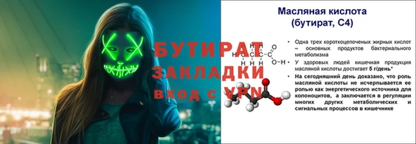 мяу мяу кристалл Козловка