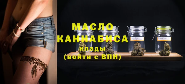 мяу мяу кристалл Козловка