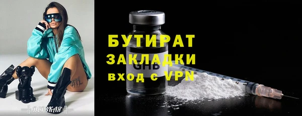 альфа пвп Кодинск