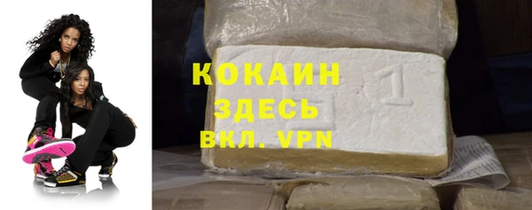 альфа пвп Кодинск
