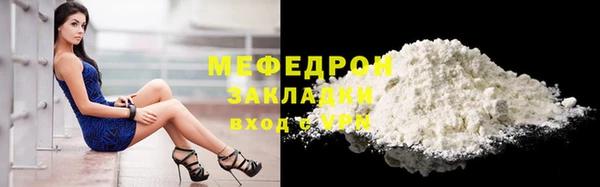 альфа пвп Кодинск