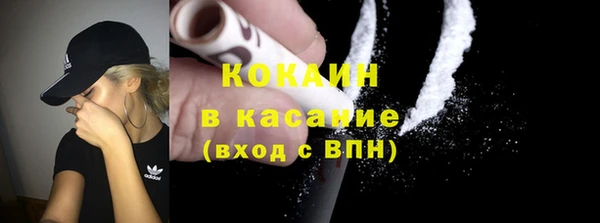 мяу мяу кристалл Козловка