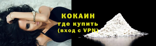 мяу мяу кристалл Козловка