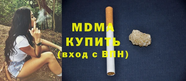 альфа пвп Кодинск