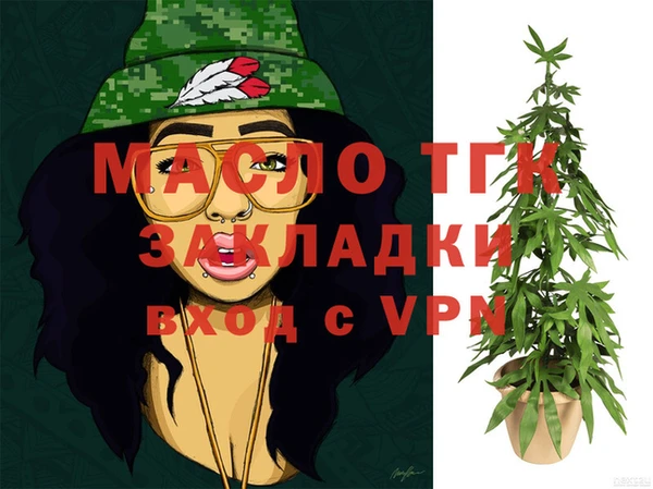 мяу мяу кристалл Козловка