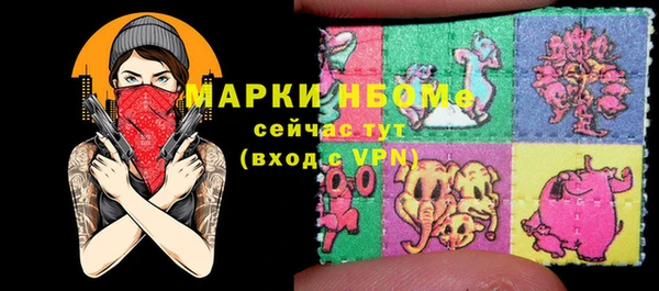 мяу мяу кристалл Козловка
