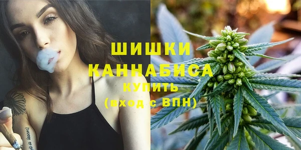 мяу мяу кристалл Козловка