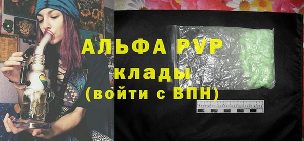 альфа пвп Кодинск