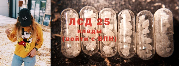 мяу мяу кристалл Козловка