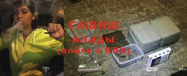 мяу мяу кристалл Козловка