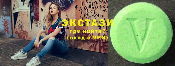 мяу мяу кристалл Козловка