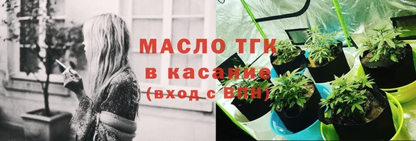 мяу мяу кристалл Козловка
