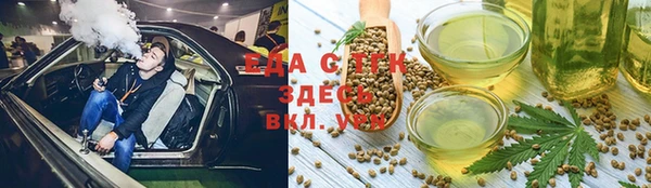 альфа пвп Кодинск