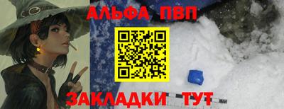 spice Жуковский