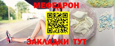 стаф Заводоуковск