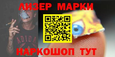 стаф Заводоуковск