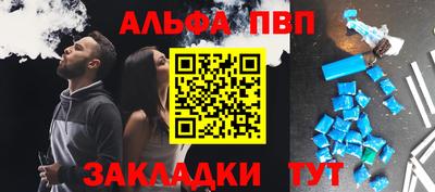 стаф Заводоуковск