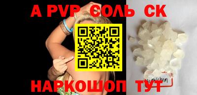 меф VHQ Тула