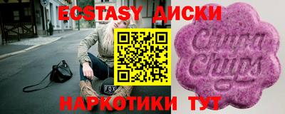 стаф Заводоуковск
