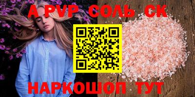 apvp Заволжье
