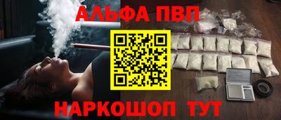 spice Жуковский