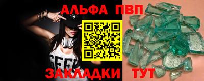 стаф Заводоуковск