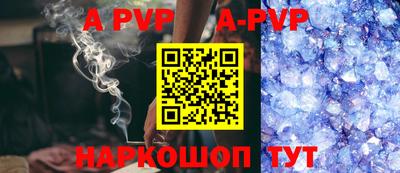 apvp Заволжье