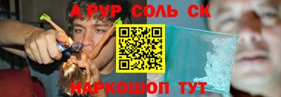 apvp Заволжье