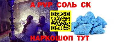 spice Жуковский
