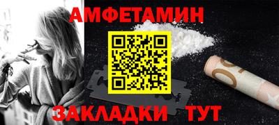 spice Жуковский