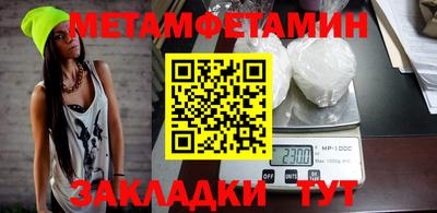 стафф Тулун